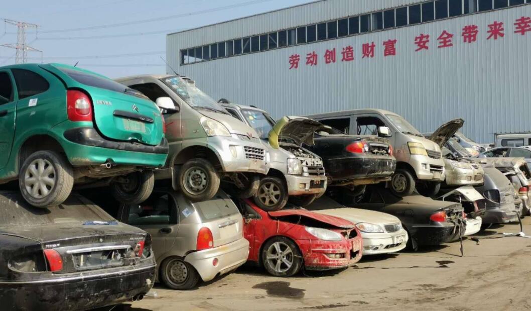 雄安新区私家车强制报废年限:理解与考量 雄安新区私家车强制报废年限:理解与考量
